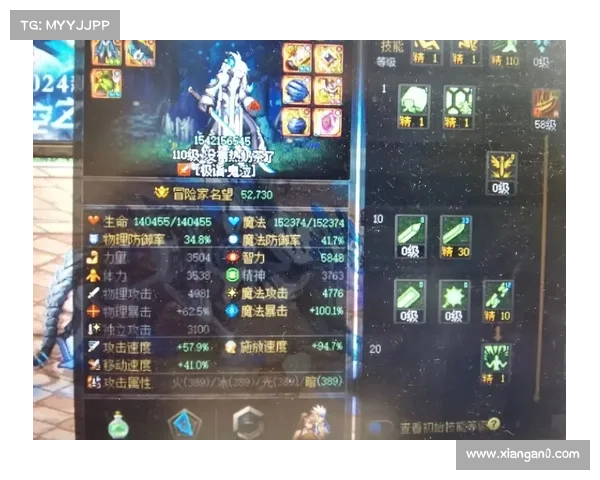 鬼泣装备打造指南